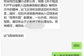 祁东为什么选择专业追讨公司来处理您的债务纠纷？